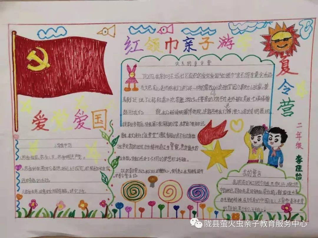 漫评：“中国年”里藏着历久弥香的“文化味”