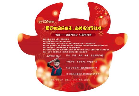 3D冰球对抗赛