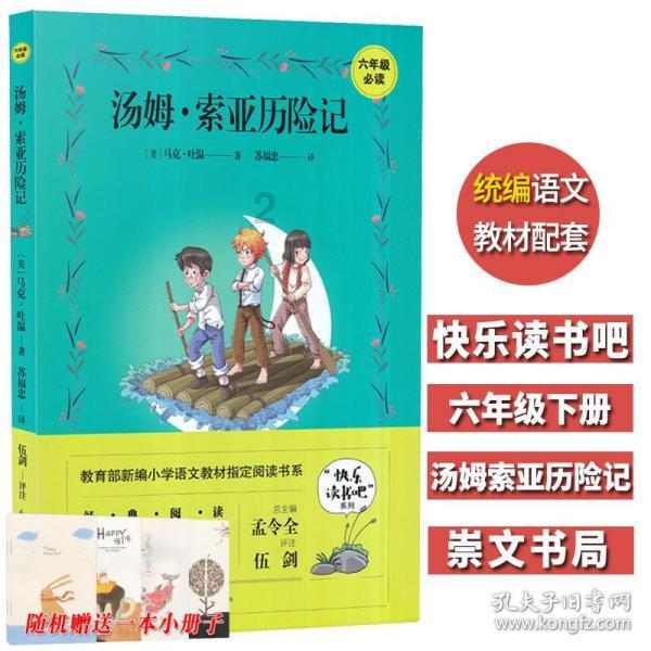 秘密实验室逃生